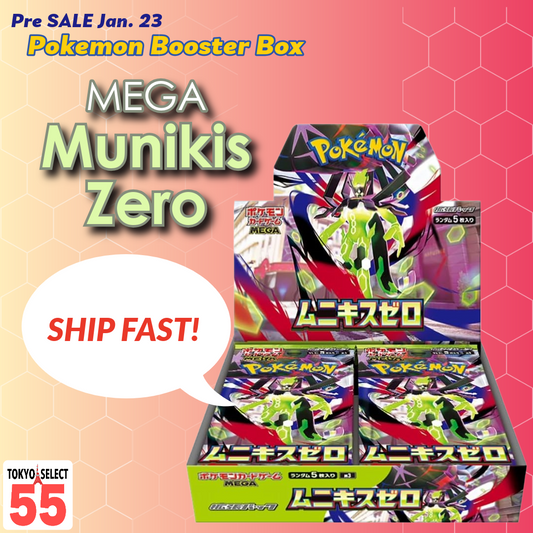 Pokemon Card Game Card Game MEGA Munikis Zero Booster Box Japanese Shrink M3 Nihil