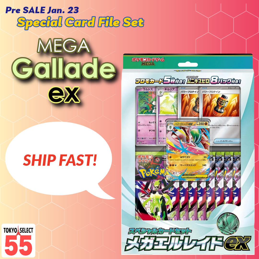 Pokemon Mega Special Card Set Mega Gallade ex Sealed Japanese Ellade ex