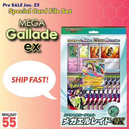 Pokemon Mega Special Card Set Mega Gallade ex Sealed Japanese Ellade ex