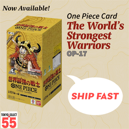 ONE PIECE The World's Strongest Warriors OP-17 OP17 Box Japanese Factory Tape SEALED