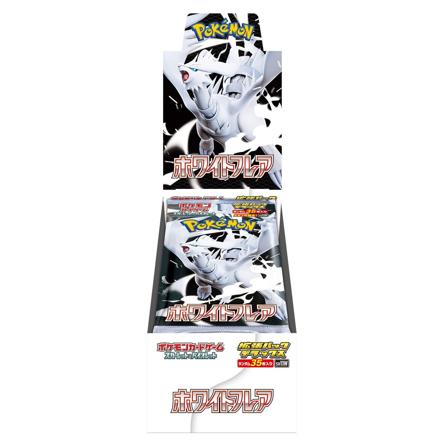 Pokemon Card Game Black Bolt White Flare Deluxe Box Set of 2 SEALED Japanese