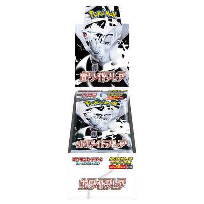 Pokemon Card Game Black Bolt White Flare Deluxe Box Set of 2 SEALED Japanese