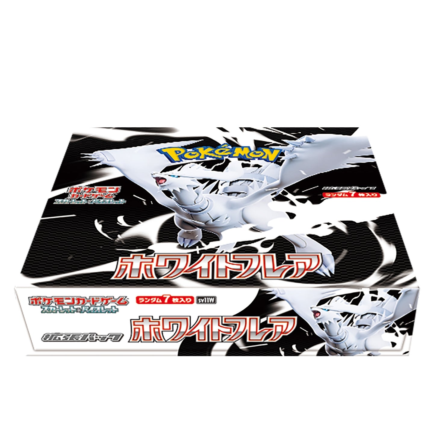 Pokemon Card Game Black Bolt White Flare Booster Box Set of 2 SEALED Japanese