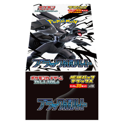 Pokemon Card Game Black Bolt Deluxe Box SEALED Japanese