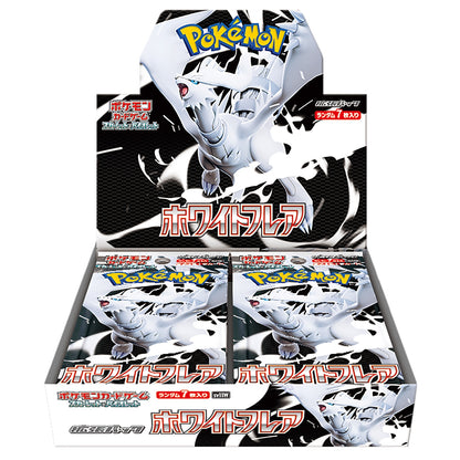 Pokemon Card Game Black Bolt White Flare Booster Box Set of 2 SEALED Japanese