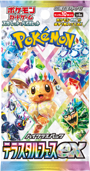 Pokemon Card High Class Pack Terastal Festival ex SEALED Case Japanese