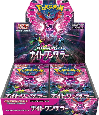 Pokemon Card Game Scarlet & Violet Booster Box Night Wanderer SEALED Japanese