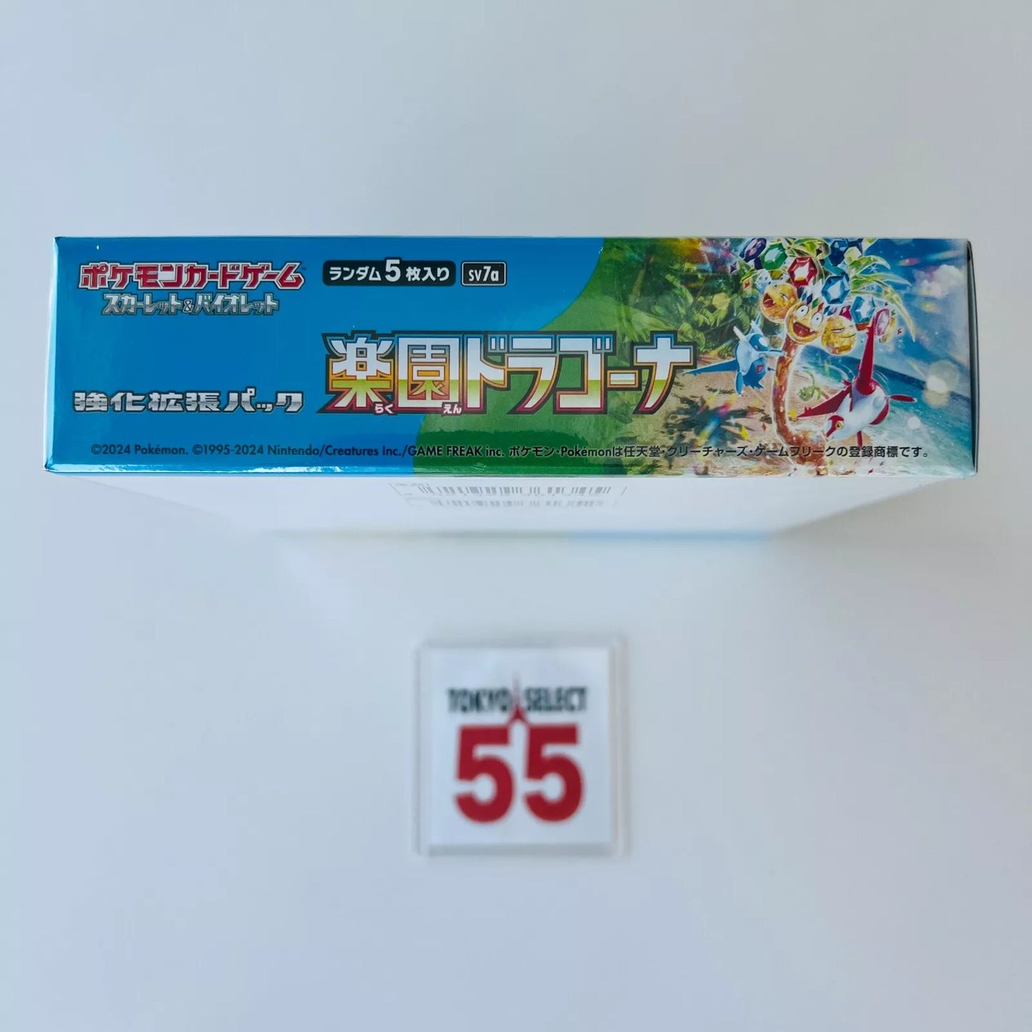 Pokemon Card Booster Box Paradise Dragona sv7a SEALED Japanese