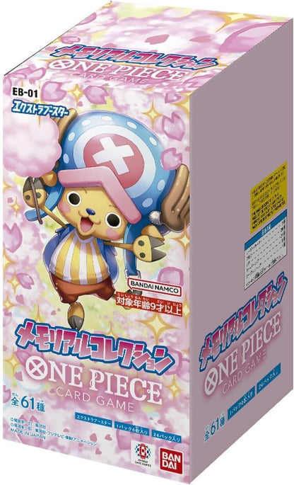 ONE PIECE Card Game Memorial Collection EB-01 Booster Box Bandai SEALED Japanese