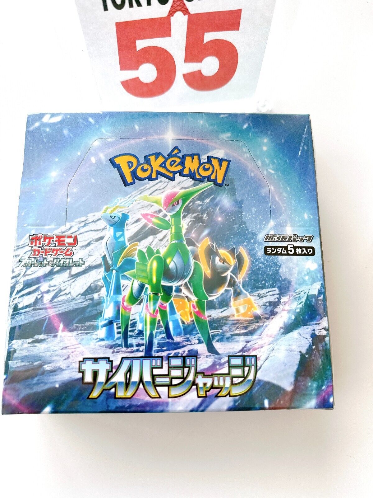 Pokemon Card Game Booster Box Wild Force & Cyber Judge Set of 2 SEALED Japanese