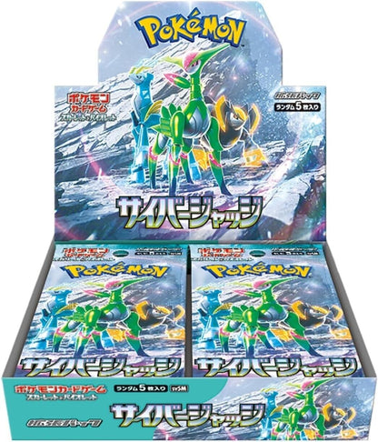 Pokemon Card Game Booster Box Wild Force & Cyber Judge Set of 2 SEALED Japanese