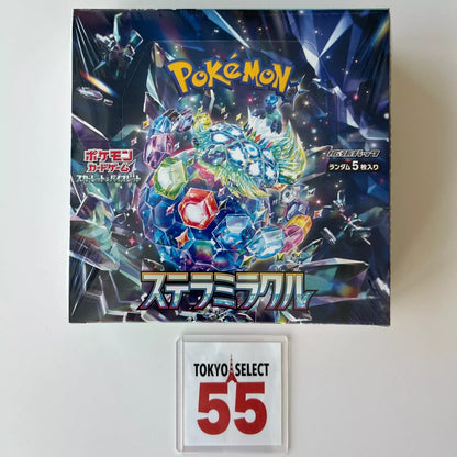 Pokemon Card Game Scarlet & Violet Booster Box Stellar Miracle SEALED Japanese