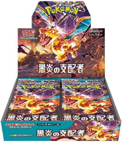 Pokemon Card Game Scarlet & Violet Ruler of the Black Flame Booster Box SEALED Japanese