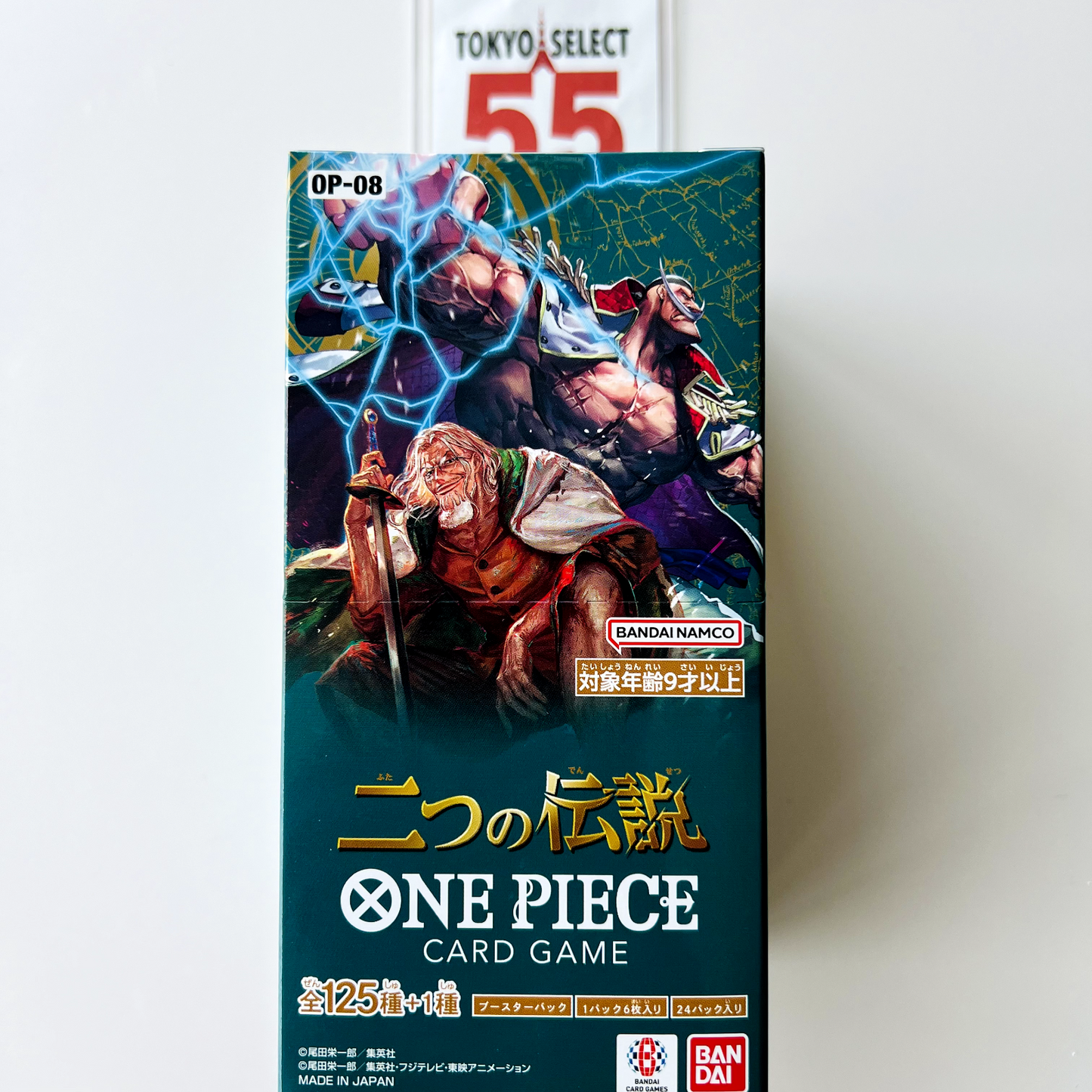 ONE PIECE Card Game Two Legends OP-08 Booster Box SEALED Japanese Bandai