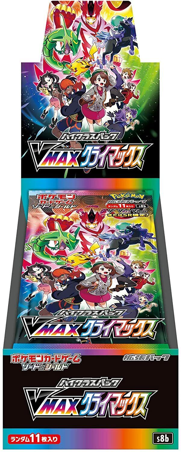 Pokemon Card Game Sword & Shield High Class Pack VMAX Climax Box SEALED Japanese