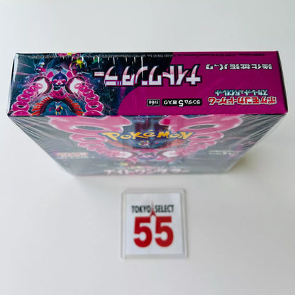 Pokemon Card Game Scarlet & Violet Booster Box Night Wanderer SEALED Japanese