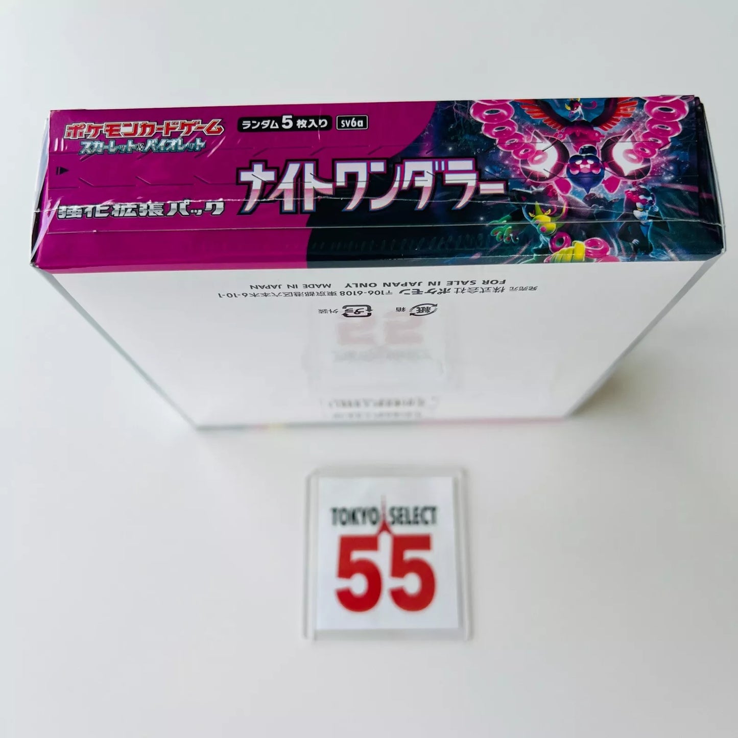 Pokemon Card Game Scarlet & Violet Booster Box Night Wanderer SEALED Japanese