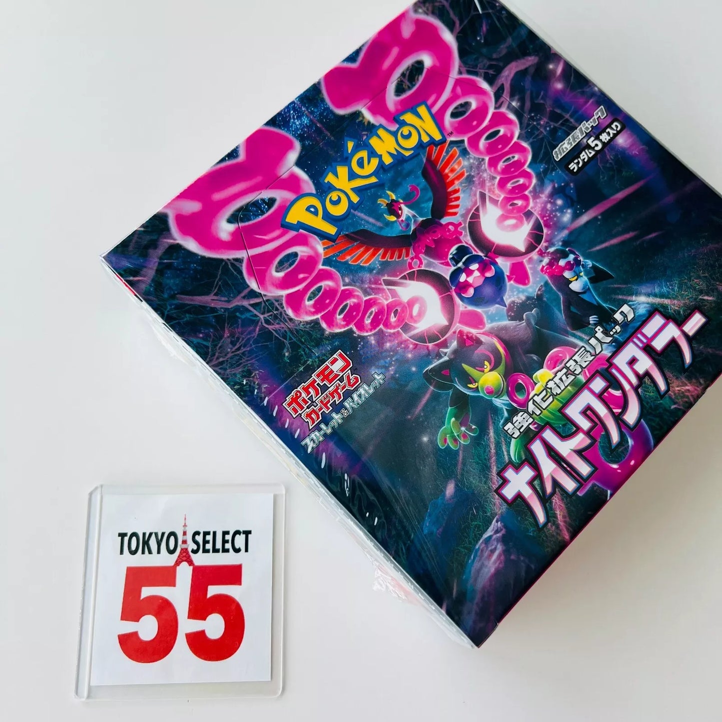 Pokemon Card Game Scarlet & Violet Booster Box Night Wanderer SEALED Japanese