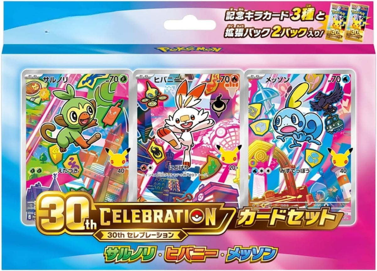 MEGA 30th CELEBRATION Card Set 9 types set Japanese Pokemon Card Game PSL