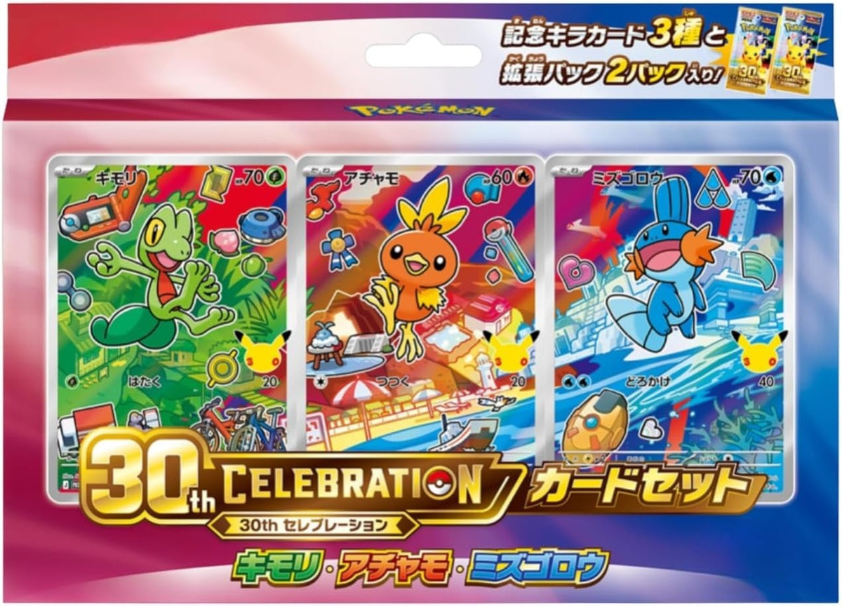 MEGA 30th CELEBRATION Card Set 9 types set Japanese Pokemon Card Game PSL