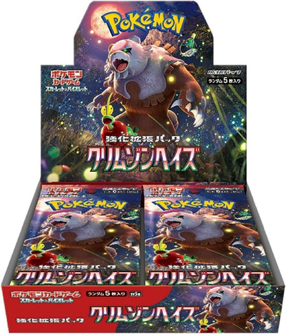 Pokemon Card Game Scarlet & Violet Crimson Haze Booster Box SEALED Japanese