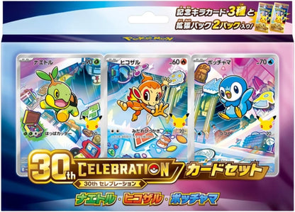 MEGA 30th CELEBRATION Card Set 9 types set Japanese Pokemon Card Game PSL