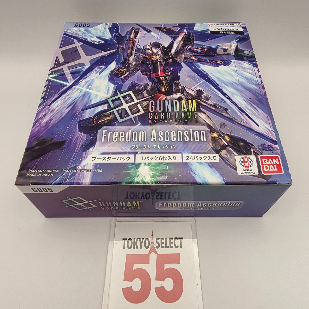 Freedom Ascension Booster Box GD05 Japanese Factory Tape Sealed Gundam Card