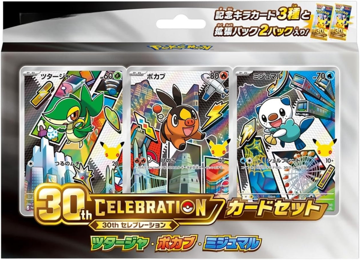MEGA 30th CELEBRATION Card Set 9 types set Japanese Pokemon Card Game PSL
