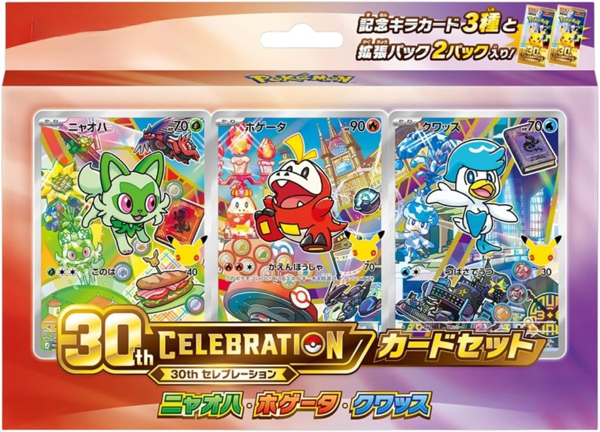 MEGA 30th CELEBRATION Card Set 9 types set Japanese Pokemon Card Game PSL