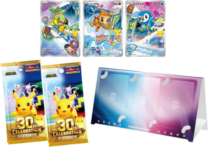 MEGA 30th CELEBRATION Card Set 9 types set Japanese Pokemon Card Game PSL