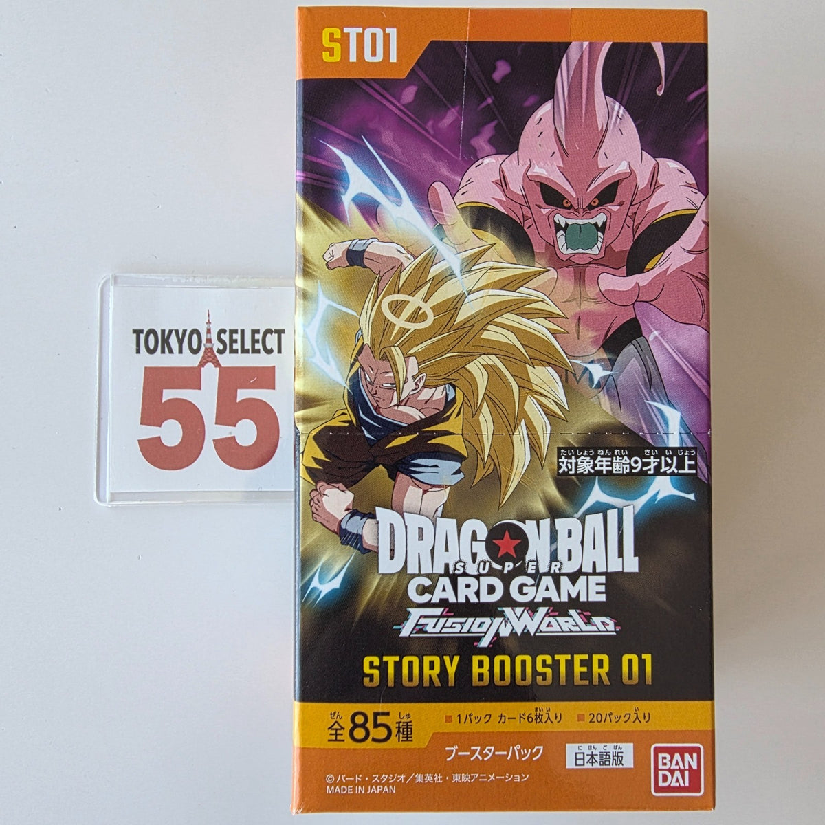 Dragon Ball Super Card Game Fusion World STORY BOOSTER 01 Box Japanese ST01