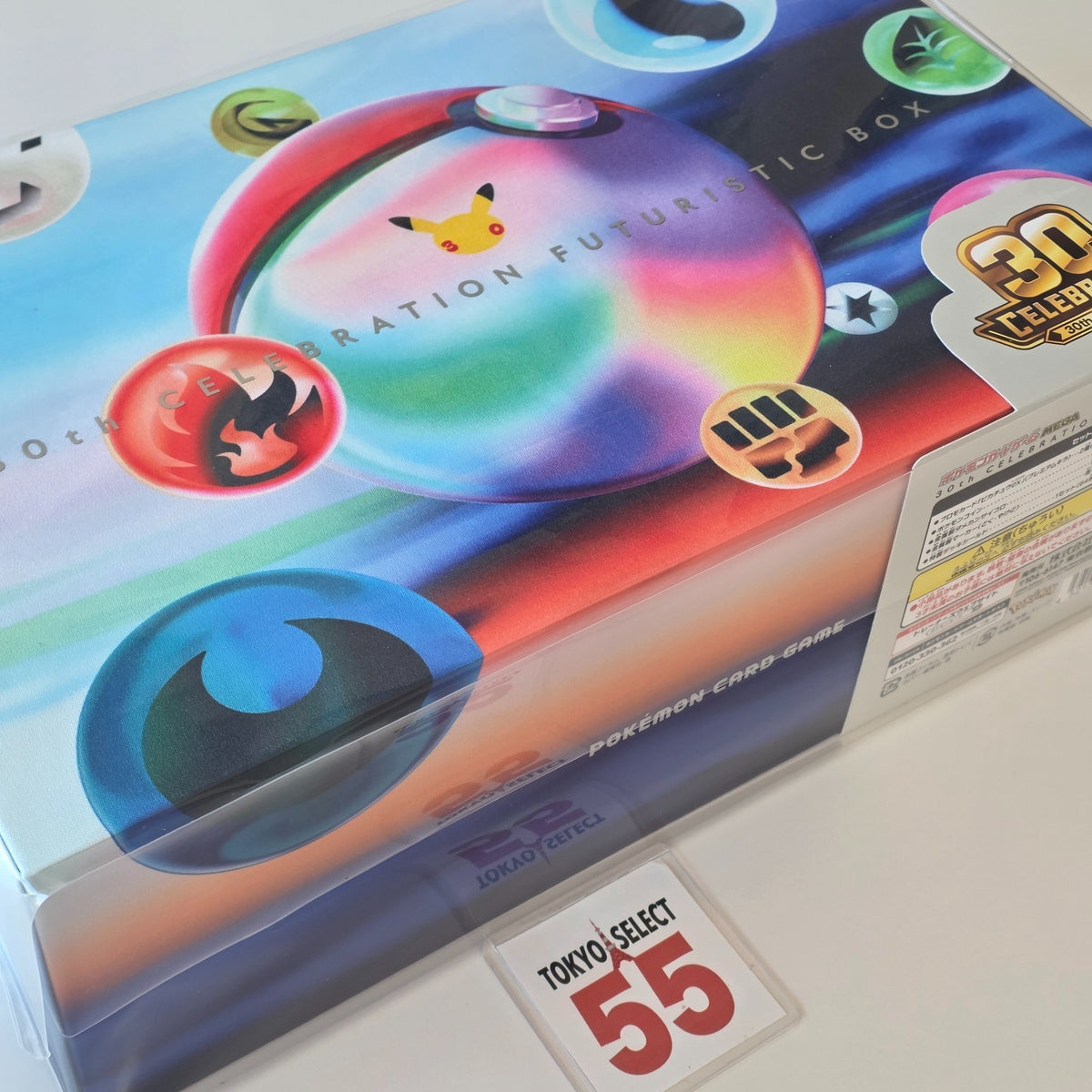 MEGA 30th Celebration Futuristic Box Pikachu ex Japanese Pokemon Card Game