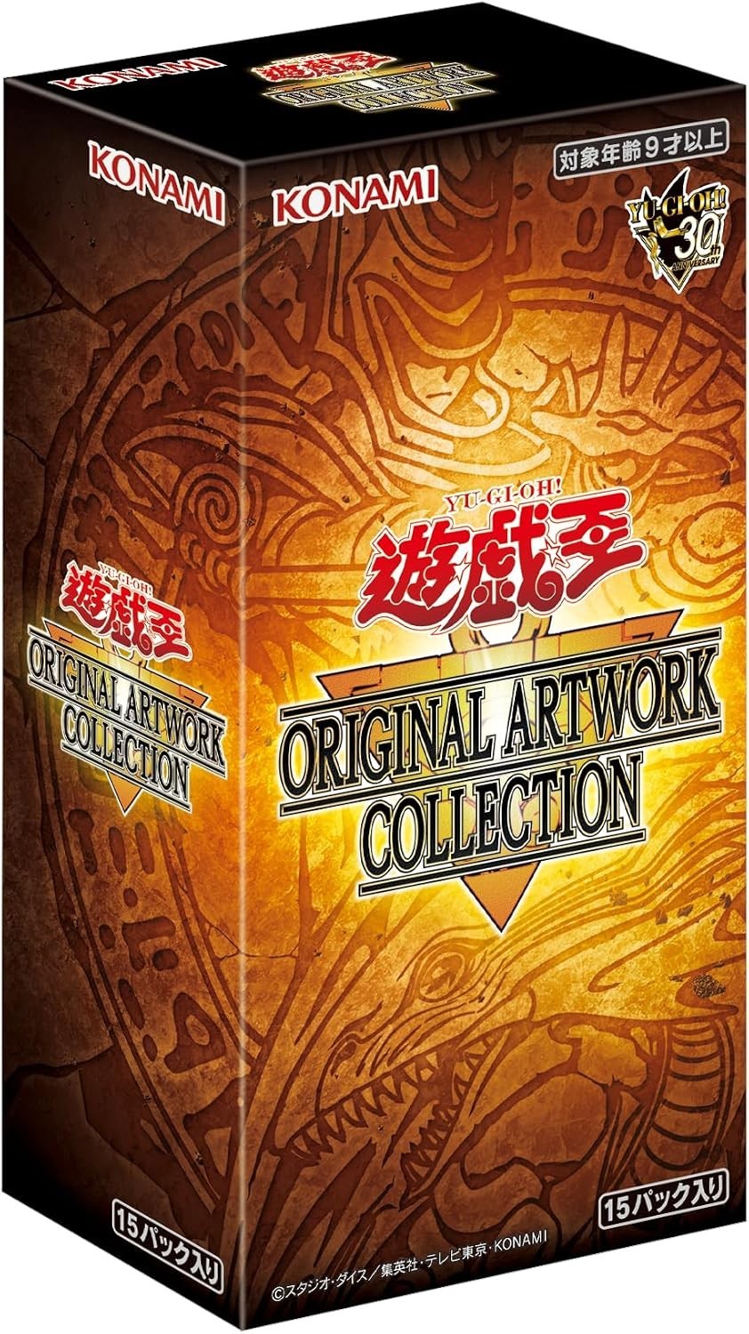 Yu-Gi-Oh Original Artwork Collection Booster Box Japanese Shrink KONAMI yugioh