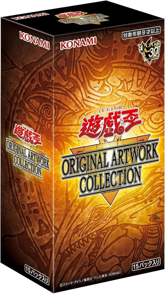 Yu-Gi-Oh Original Artwork Collection Booster Box Japanese Shrink KONAMI yugioh