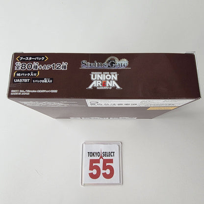 Steins;Gate Booster Box Factory Tape Sealed Japanese UA57BT Union Arena