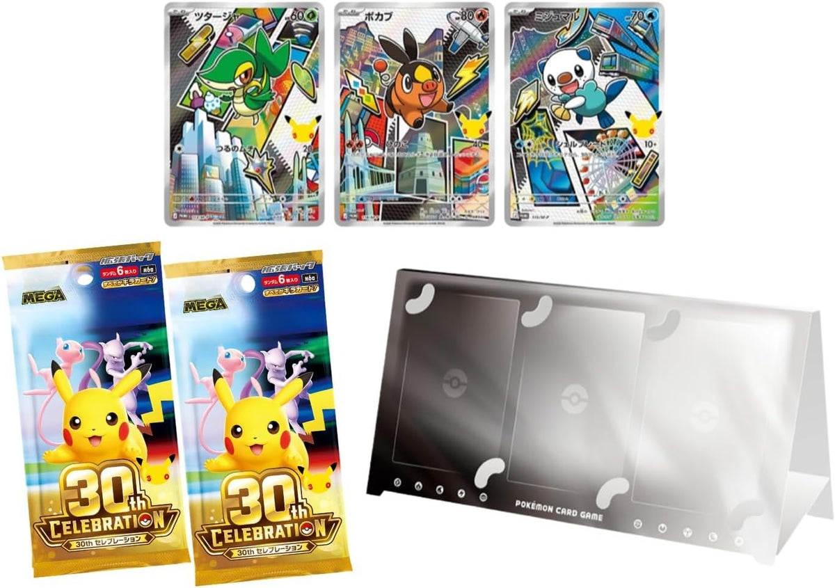 MEGA 30th CELEBRATION Card Set 9 types set Japanese Pokemon Card Game PSL