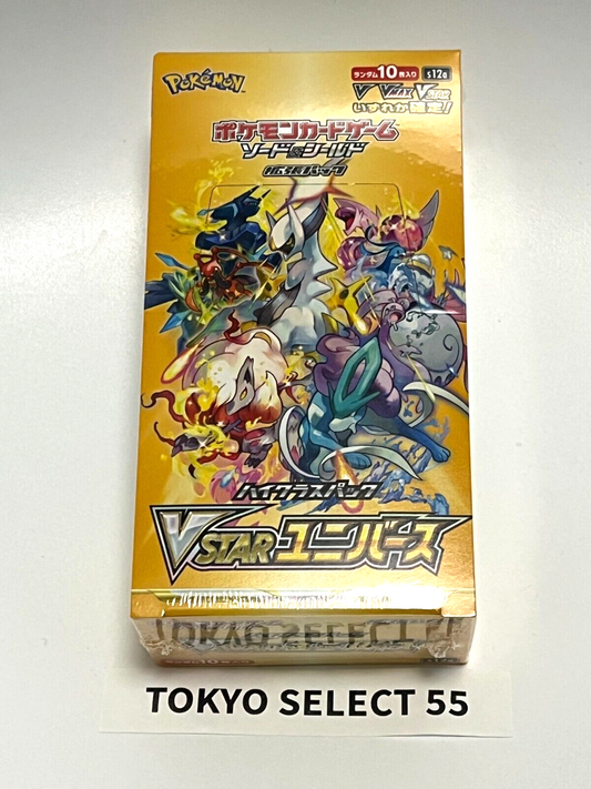 Pokemon Card Game Sword & Shield High Class Pack Vstar Universe Box SEALED Japanese