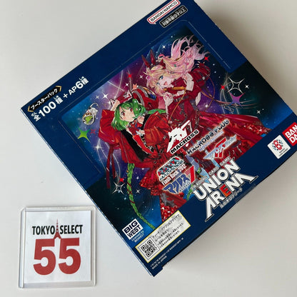 UNION ARENA Macross Series UA36BT Booster Box Japanese SEALED Bandai FAST SHIP