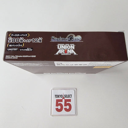 Steins;Gate Booster Box Factory Tape Sealed Japanese UA57BT Union Arena