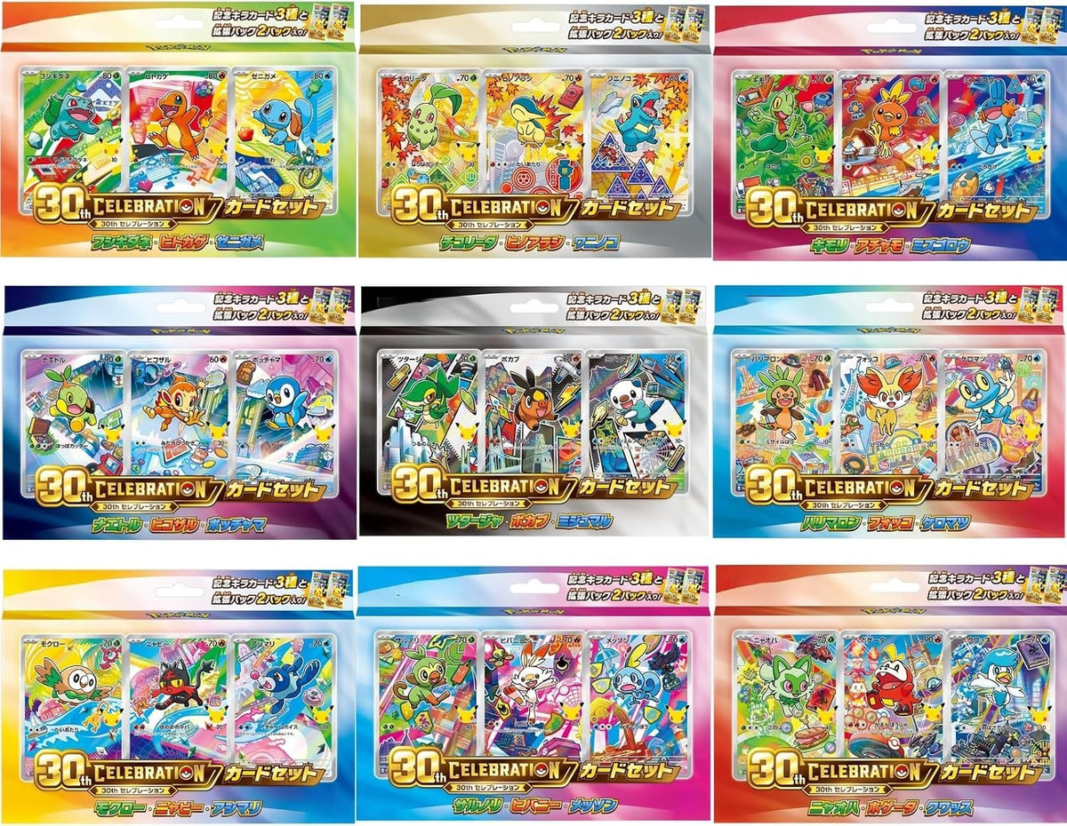 MEGA 30th CELEBRATION Card Set 9 types set Japanese Pokemon Card Game PSL