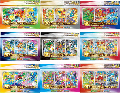 MEGA 30th CELEBRATION Card Set 9 types set Japanese Pokemon Card Game PSL