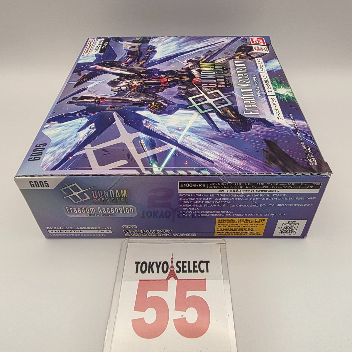 Freedom Ascension Booster Box GD05 Japanese Factory Tape Sealed Gundam Card