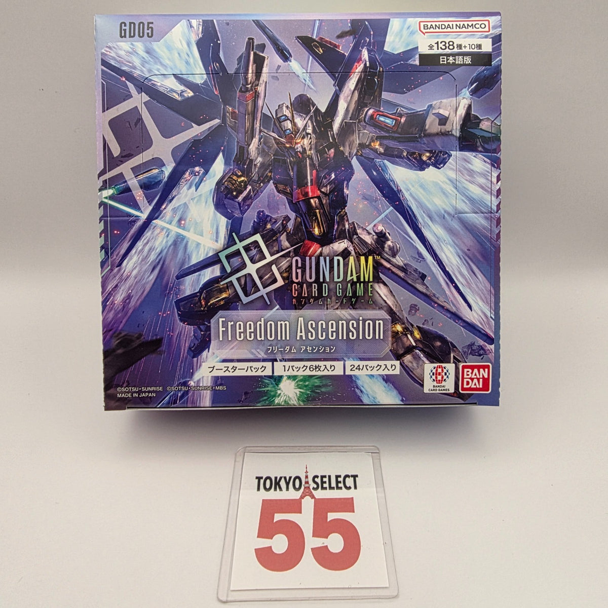 Freedom Ascension Booster Box GD05 Japanese Factory Tape Sealed Gundam Card