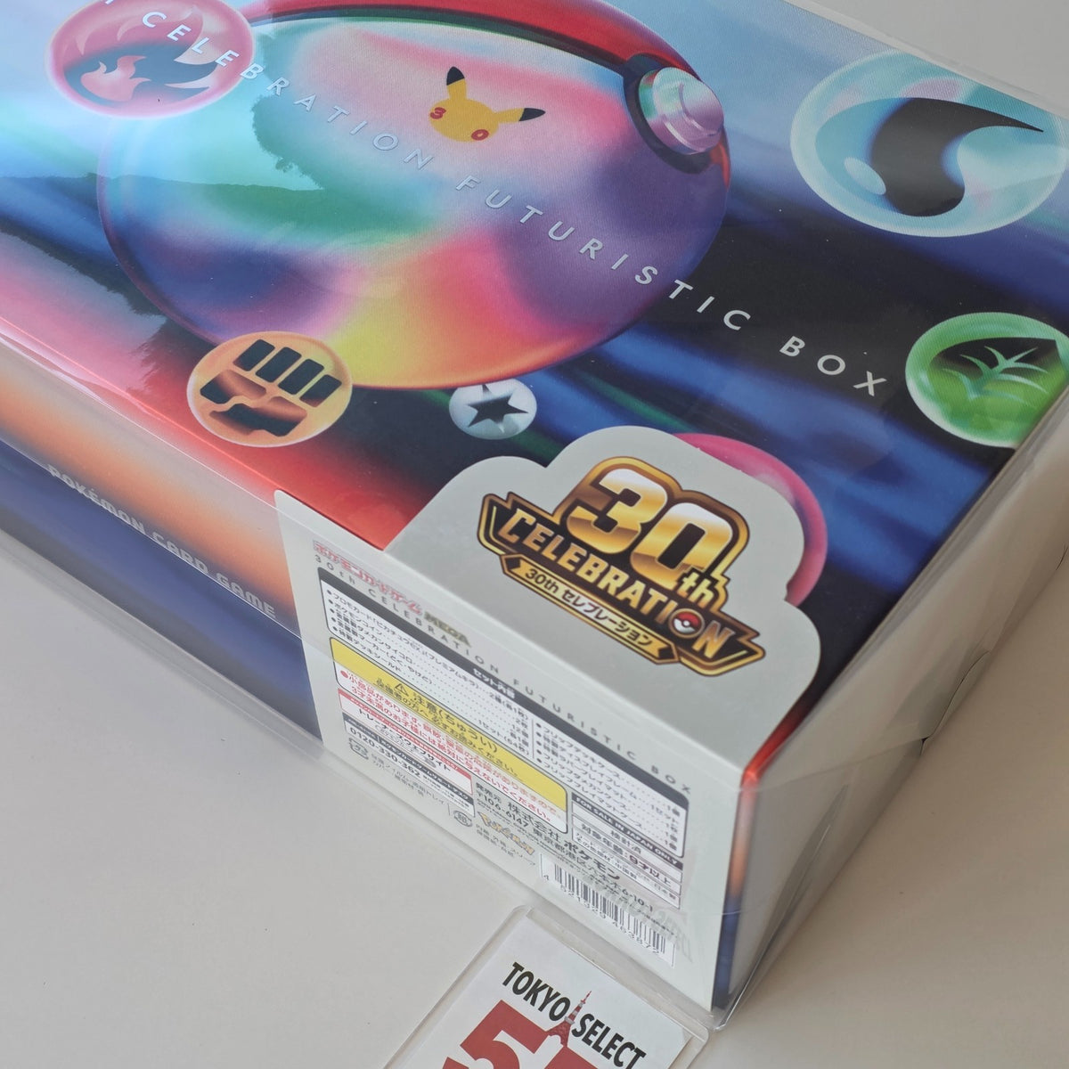 MEGA 30th Celebration Futuristic Box Pikachu ex Japanese Pokemon Card Game