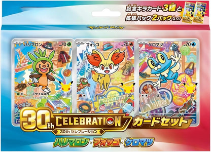 MEGA 30th CELEBRATION Card Set 9 types set Japanese Pokemon Card Game PSL