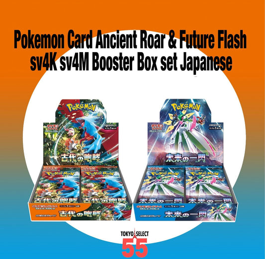 Pokemon Card Game Booster Box Ancient Roar & Future Fusion Set of 2 SEALED Japanese