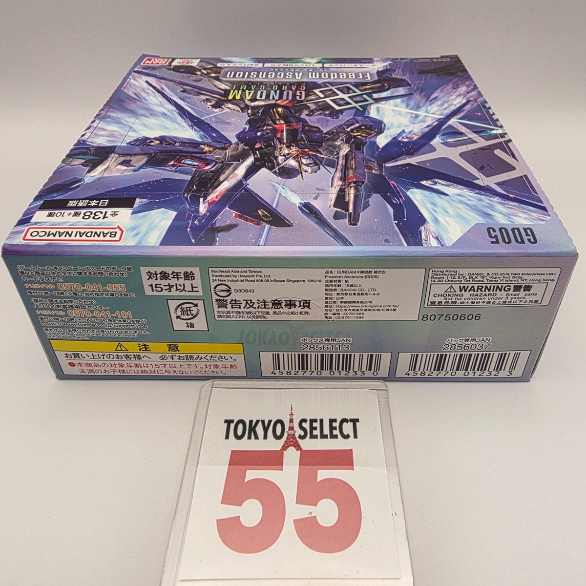 Freedom Ascension Booster Box GD05 Japanese Factory Tape Sealed Gundam Card