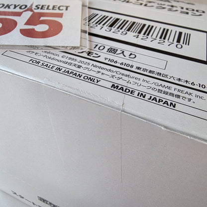 Pokemon Card MEGA Start Deck 100 Battle Collection Japanese Sealed Case(10Boxes)