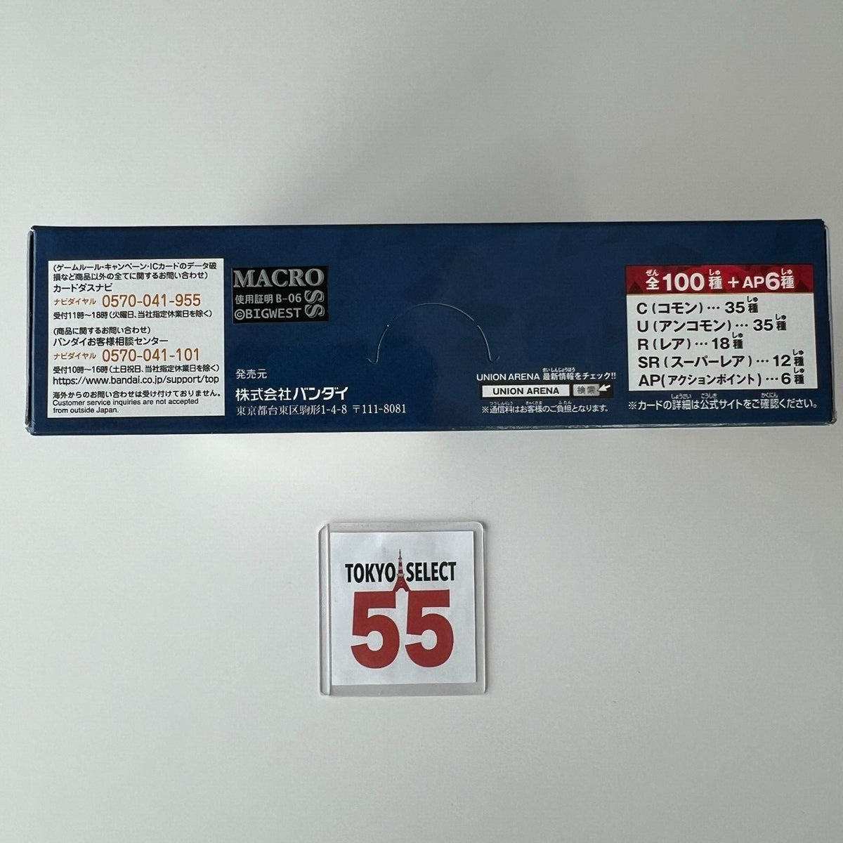 UNION ARENA Macross Series UA36BT Booster Box Japanese SEALED Bandai FAST SHIP