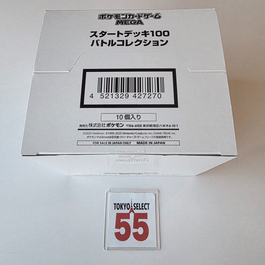 Pokemon Card MEGA Start Deck 100 Battle Collection Japanese Sealed Case(10Boxes)